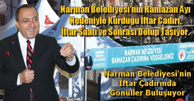 Narman Belediyesi