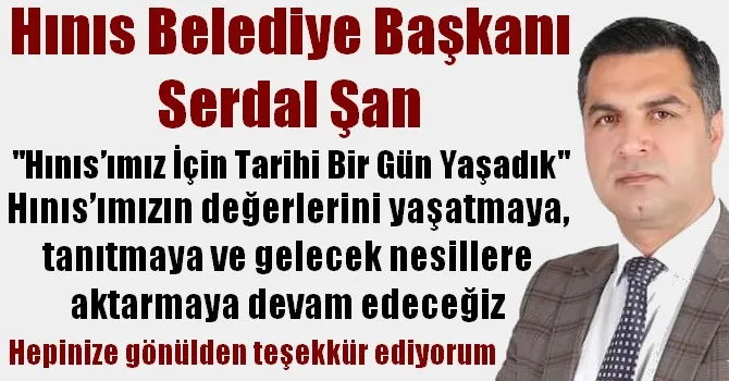 SERDAL ŞAN
